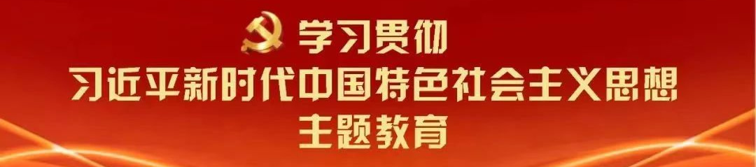 专题